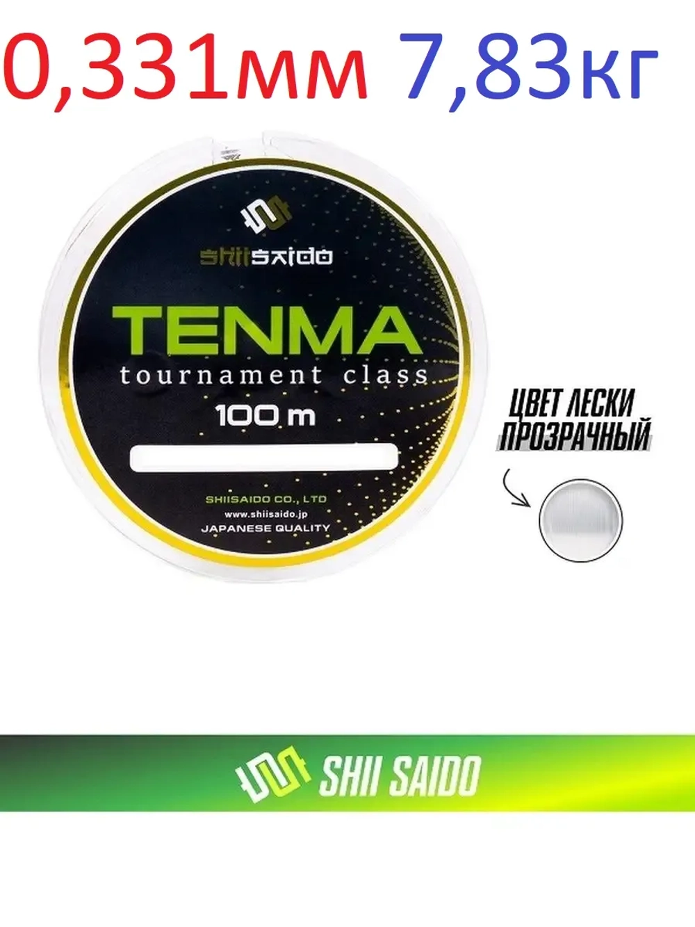 Леска Tenma