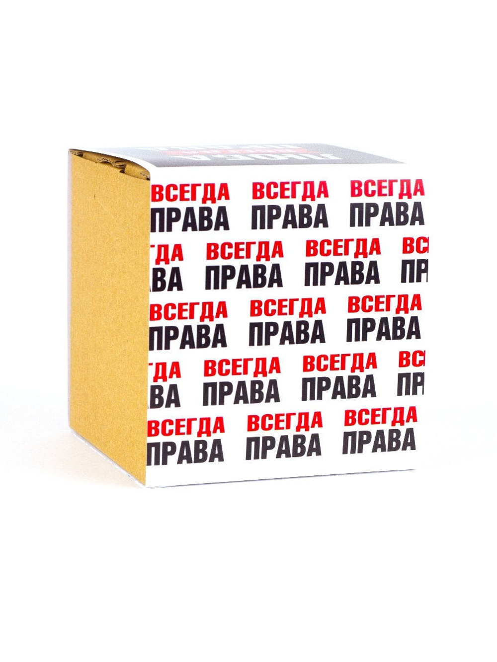 Кружка именная сувенир подарок с приколом Люба всегда права подруге, сестре, девушке, коллеге, жене