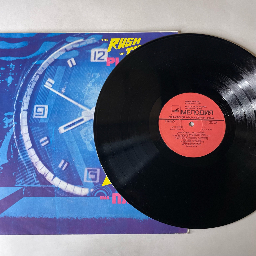 Винтажная виниловая пластинка LP ВИА Пламя Время Пик (СССР 1982) Такого Снегопада