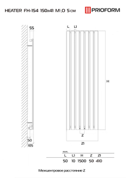HEATER 150x41 МО 5 (см) Дизайн-радиатор водяной
