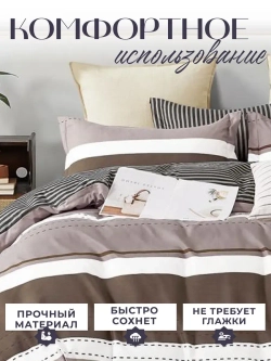 Постельное белье 2 спальное сатин хлопок