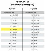 Тетради 40 л. в точку обложка SoftTouch, НАБОР 3 шт., бежевая бумага 70 г/м2, сшивка, А5 (147х210 мм), MASTERPIECE, BRAUBERG, 403802