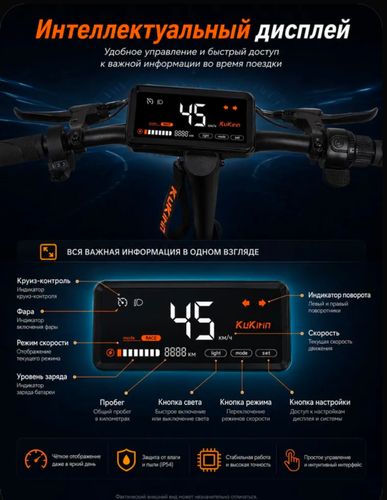 Электросамокат KuKirin G2 для взрослых, 800 Вт, до 45 км/ч, запас хода