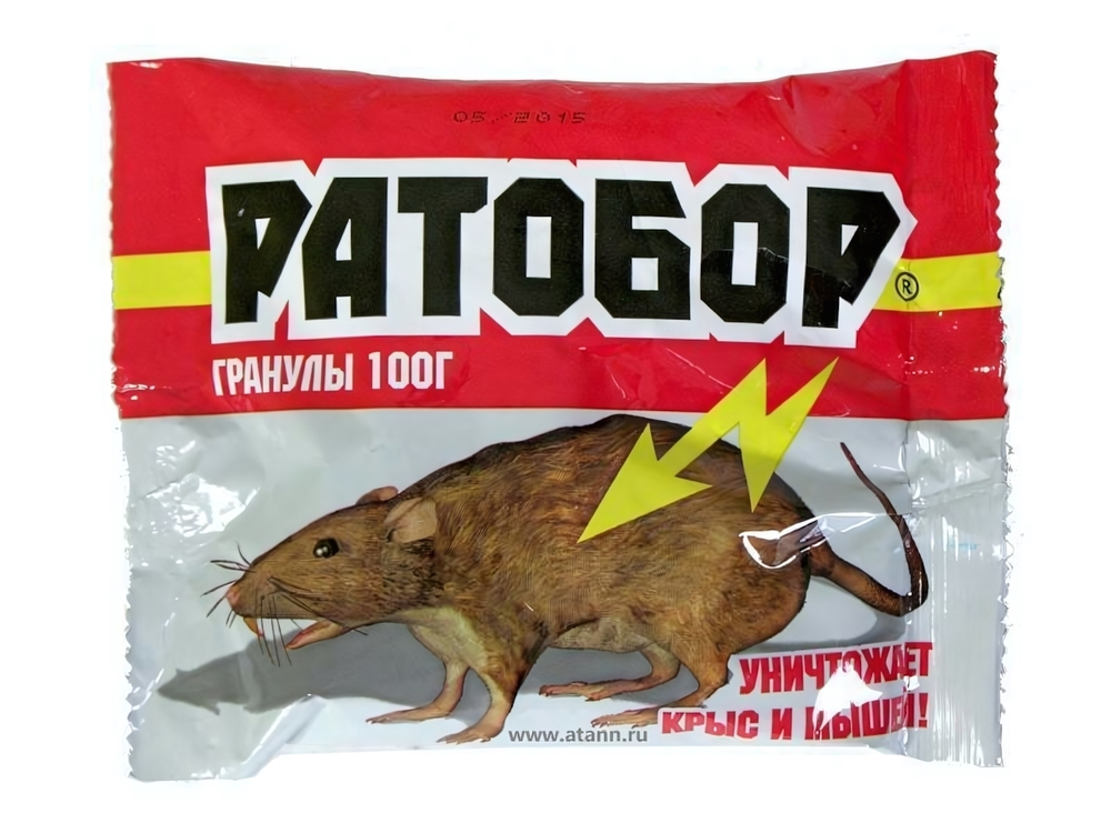 Ратобор гранулы 100г от грызунов пакет