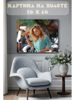Картина на стену 40 X 50 Девушка