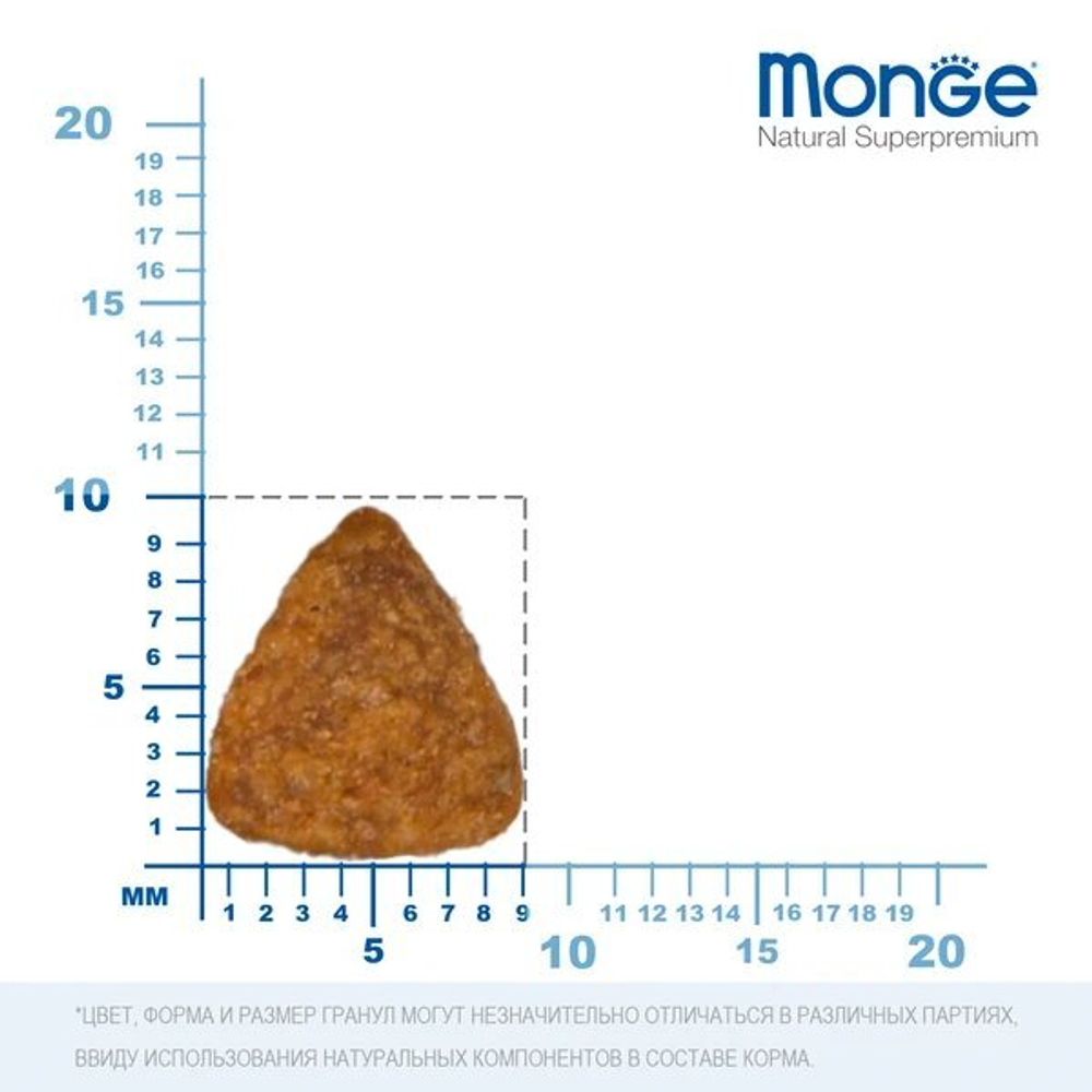 Monge "Cat Speciality Line" (Монж стерил) для стерилизованных, говядина, 1.5 кг