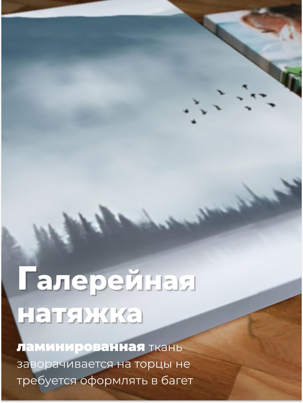 Картина Источник жизни модульная 50x70см 3шт.