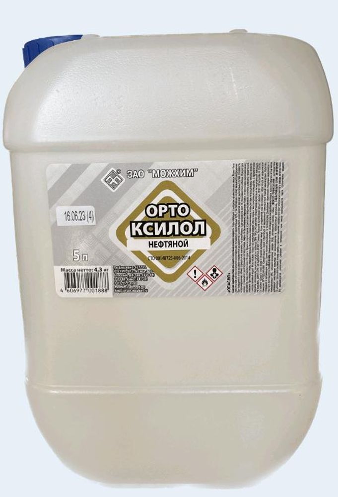 Ксилол (ортоксилол) 10л /М Ксилол (ортоксилол) 10л /М