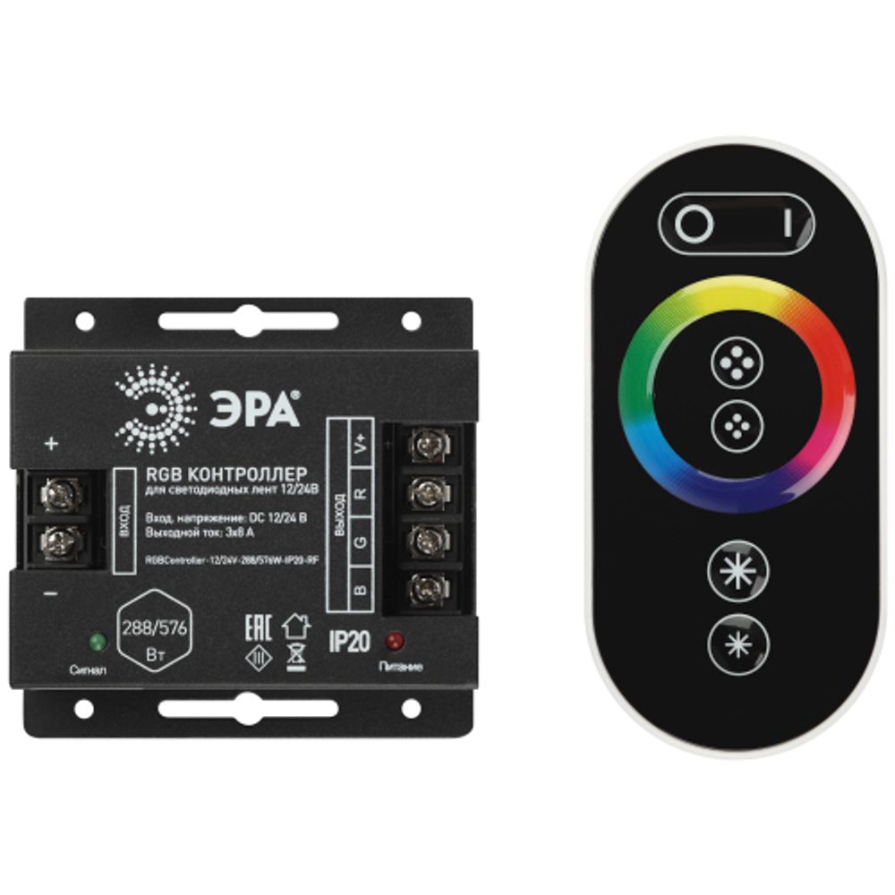 Контроллер ЭРА RGBController-12/24V-288/576W-IP20-RF для светодиодной ленты с радио пультом | Контроллеры