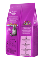 Сухой корм Whiskas  для стерилизованных кошек, подушечки с говядиной, 1.9 кг