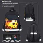 Рюкзак ПИФАГОР SCHOOL для начальной школы, "Fire goal", 38x28х14 см, 270658