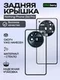 Задняя крышка для Nothing Phone (3a) Pro со стеклом камеры, черная (Black)