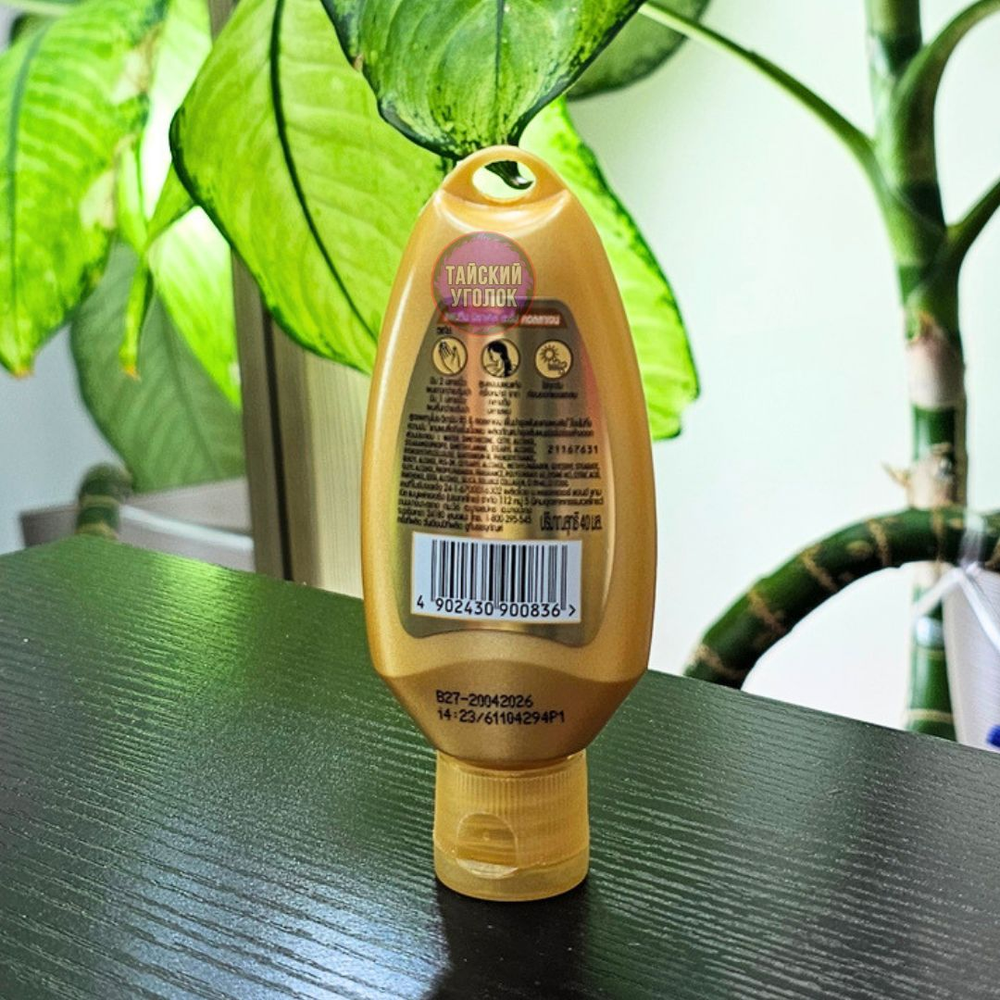 Сыворотка Pantene гладкость+ мягкость 40 мл