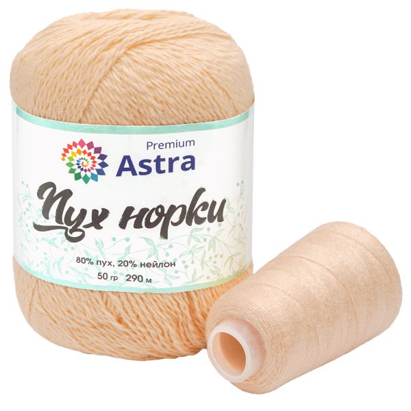 Пряжа Astra Premium (Астра Премиум) Пух норки / уп.1 мот. по 50 г, 290 м, 065 кремовый
