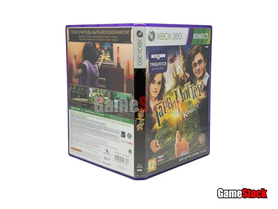 Xbox 360 Harry Potter for Kinect (Гарри Поттер) (Б/У, Английская версия)