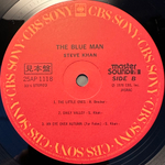 Steve Khan - The Blue Man (Япония 1978г.)