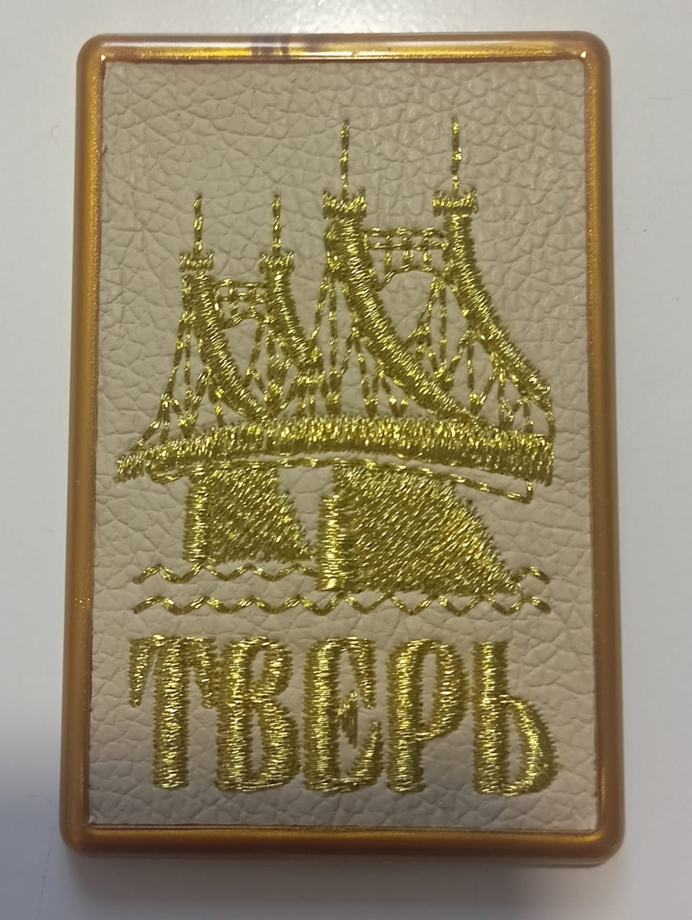 Магнит «Тверь мост» а20/114 бежевый / золото