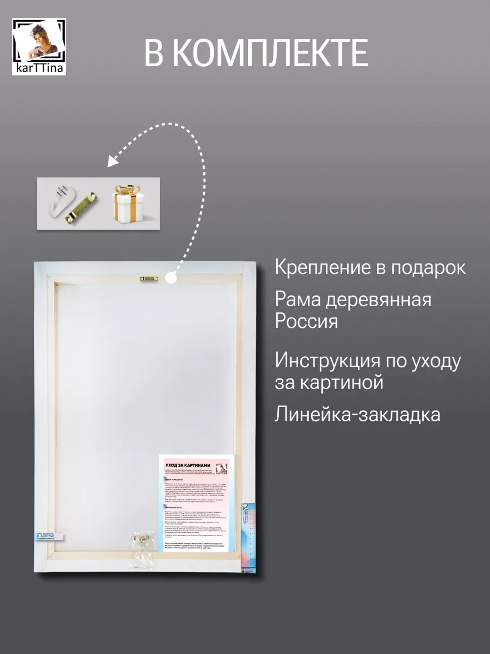 Картина интерьерная "Хозяйка" 30х40 1 шт.