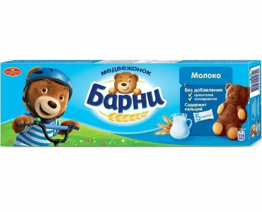 Пирожное Медвежонок Барни с молочной начинкой 150г