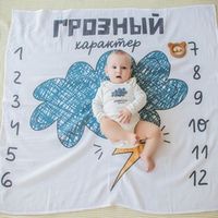 Боди с длинным рукавом "Грозный характер" 3-18 м