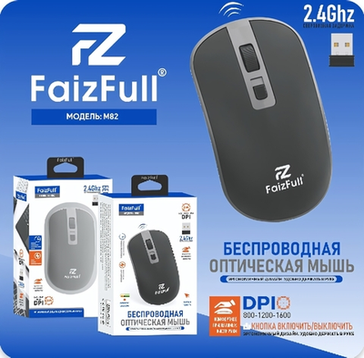 Мышь беспроводная FaizFull M82, 2.4Ghz, 4 кнопки, питание от батарейки Black