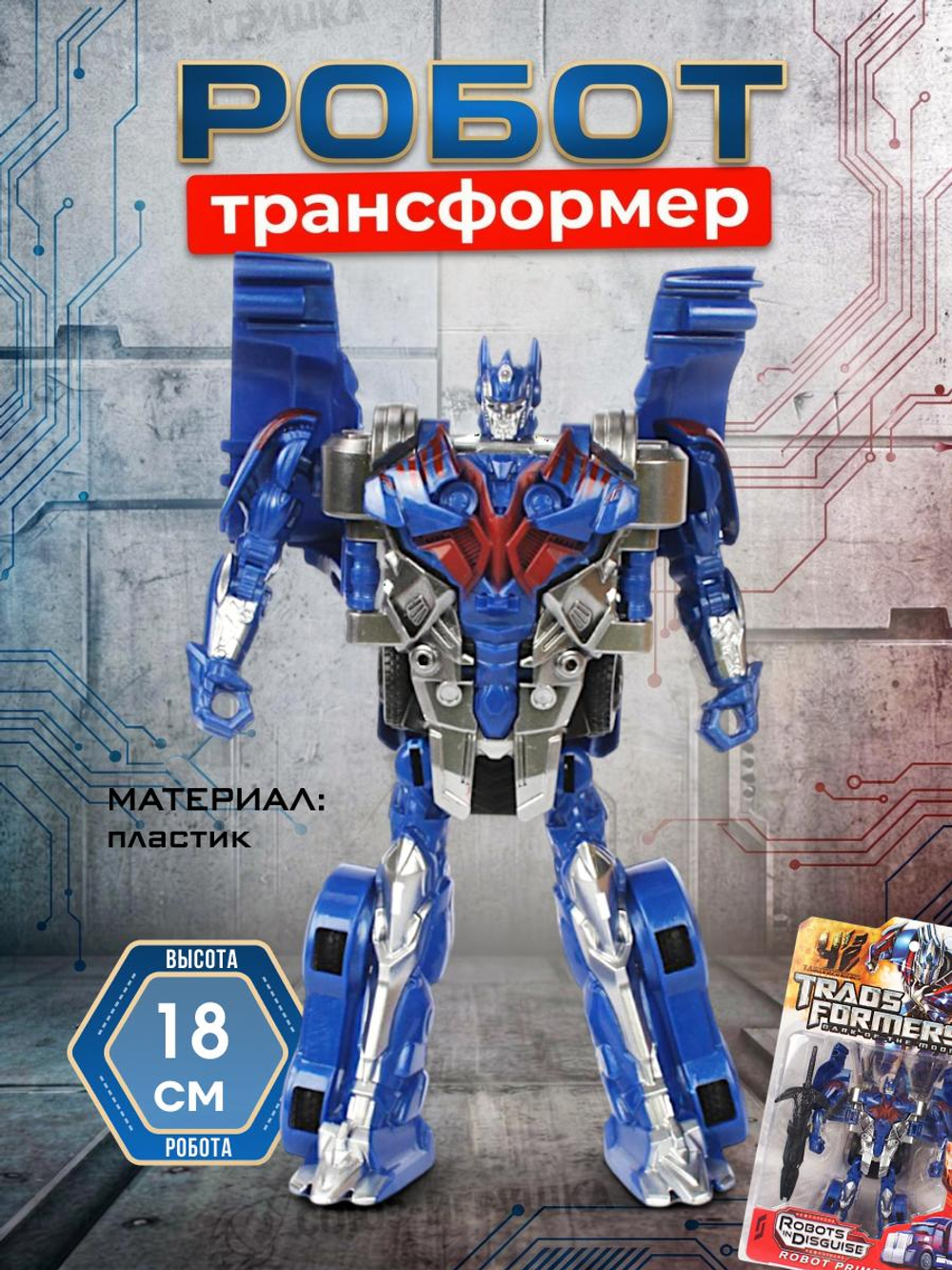 Робот-машина, коробка 8166A