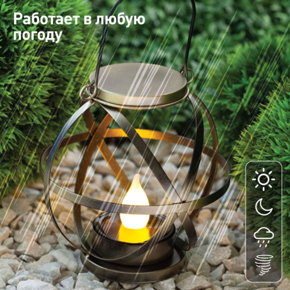 Светильник уличный ЭРА ERASFM-01 на солнечной батарее садовый Лофт подвесной с ручкой металл 26 см | Садовые декоративные светильники