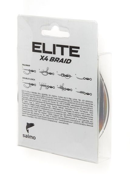 Леска плетёная Salmo Elite х4 BRAID Dark Gray 125 м, 0,08 мм