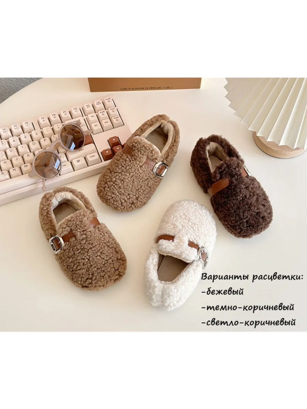 Балетки из искусственного меха