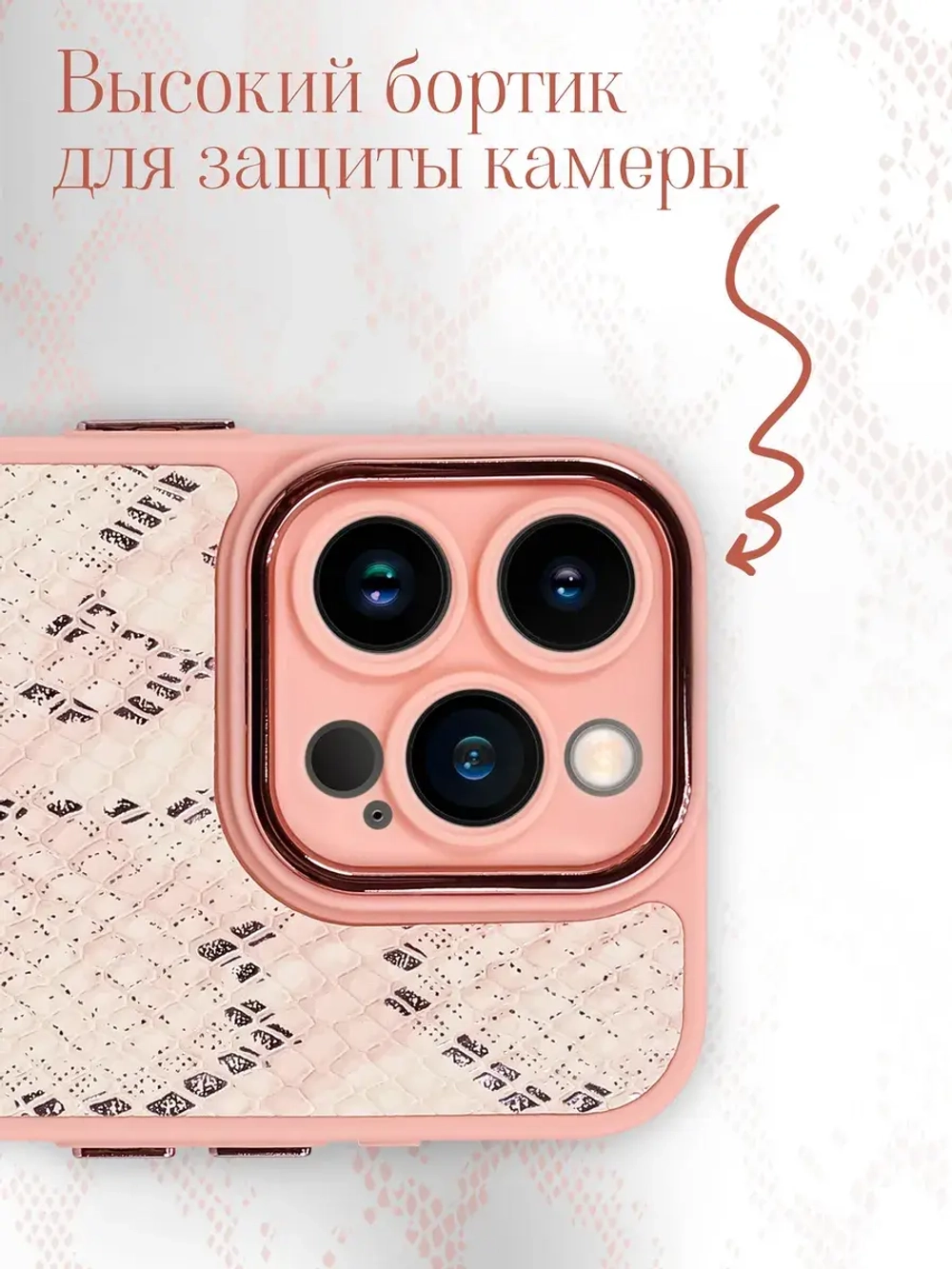 Чехол на iPhone 14 Pro