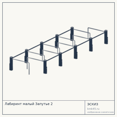 Лабиринт малый Запутье 2