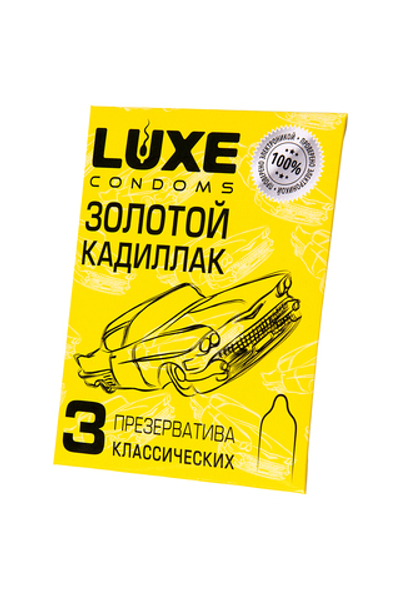 Презервативы Luxe конверт Золотой кадиллак лимон 18 см 3 шт