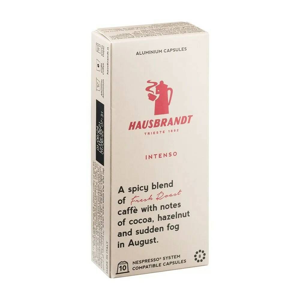 Кофе в капсулах Hausbrandt Intenso, 4 упаковки по 10 шт