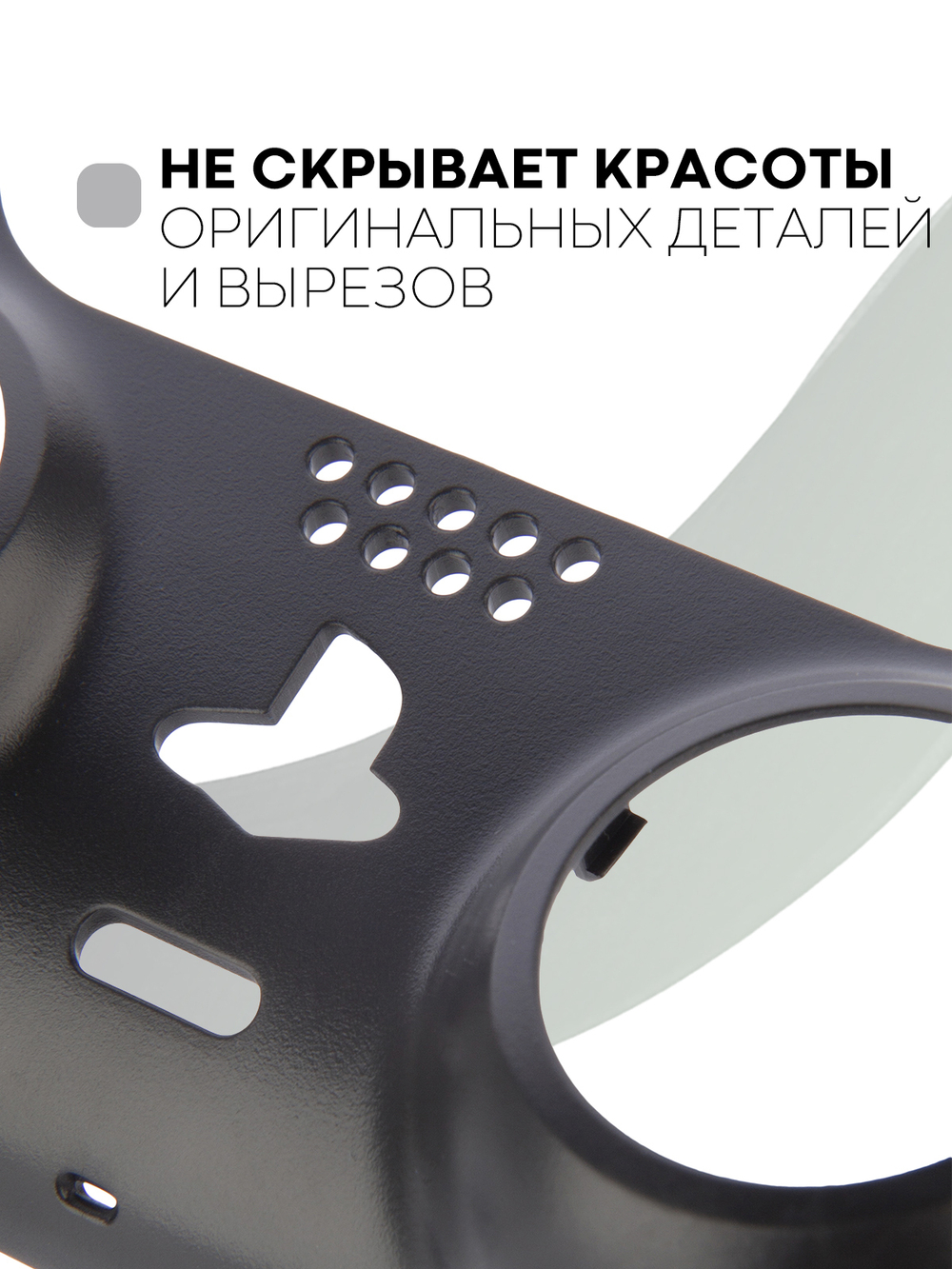 Панель КАРТОФАН для Sony PlayStation 5 оптом (арт. REPLACEABLE-PANEL-PS5-BLACK)
