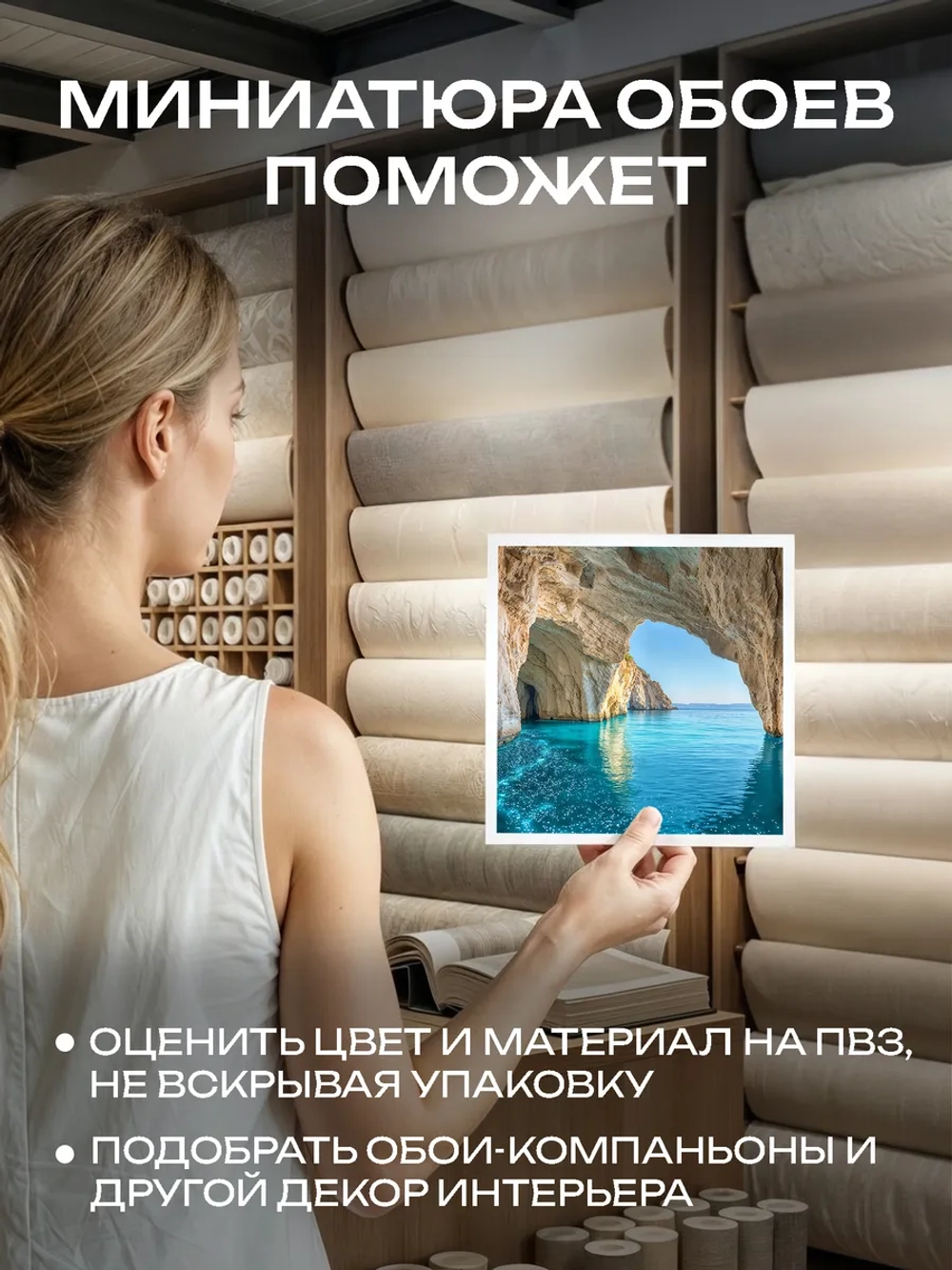 Фотообои 3d в спальню и для зала природа и море