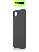 Чехол BROSCORP для Xiaomi Redmi Note 11 Pro и Xiaomi Redmi Note 12 Pro 4G оптом (арт. XM-RN11PRO-COLOURFUL-BLACK)
