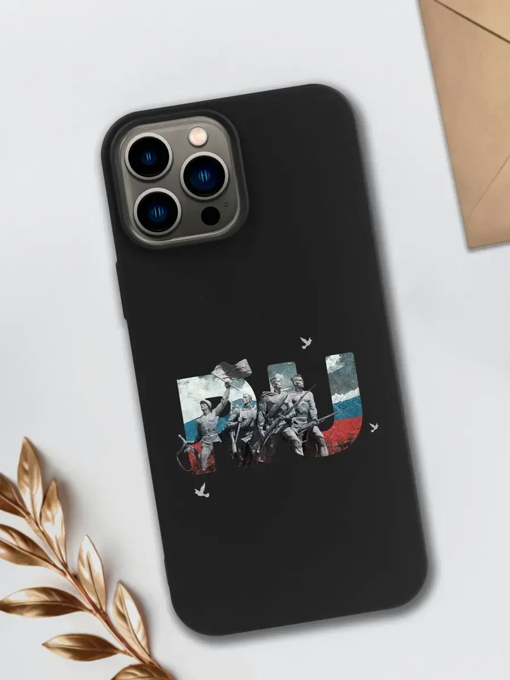 Чехол на iPhone 14 Pro Max Санкт-Петербург