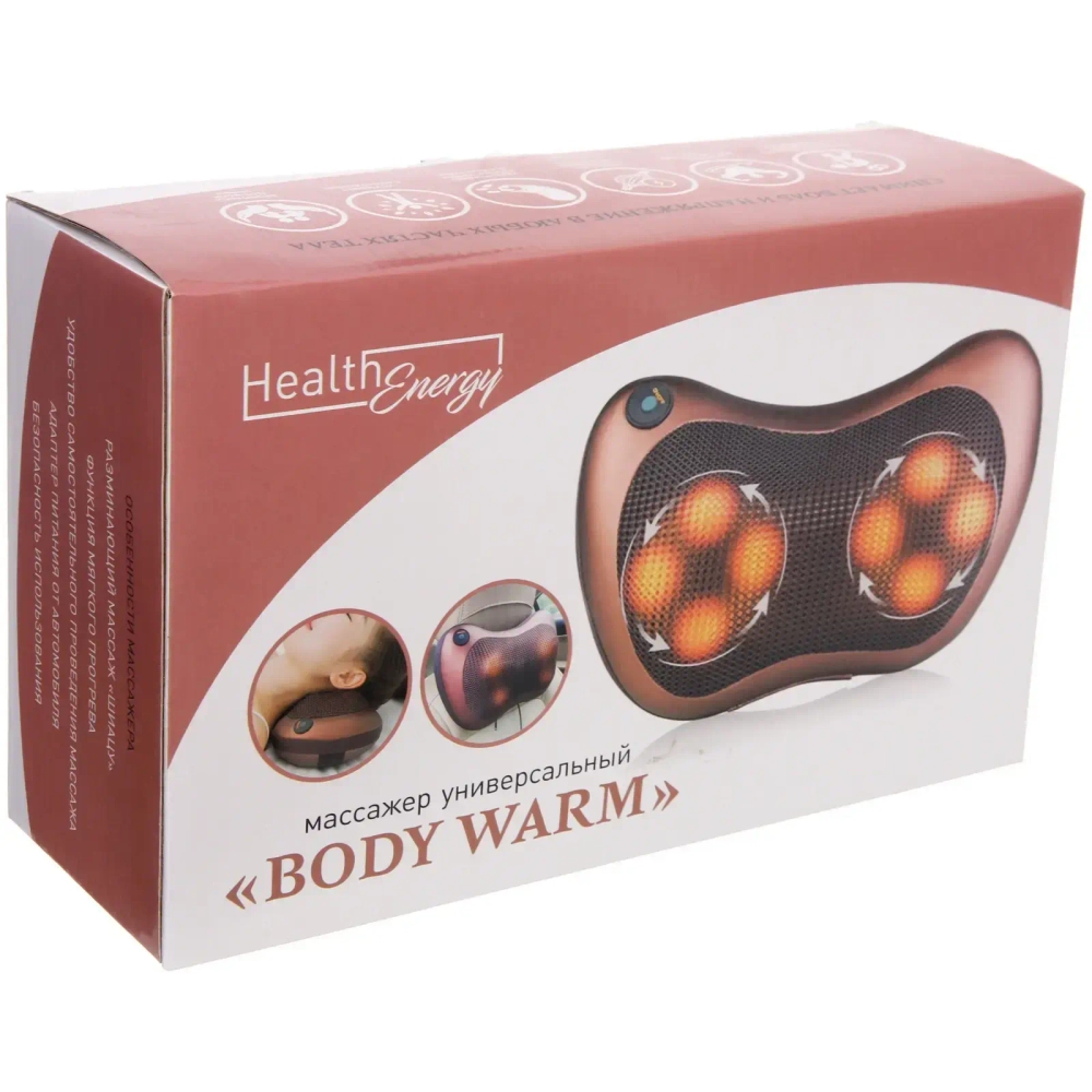 Массажер для тела «Body warm» универсальный (подушка с роликами), 220В