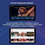 Магнитола для Ford Fiesta MK6 2008-2012 (красный БК, рамка тип 2) - FarCar S500-TS10 монитор 9.5" QLED на Android 14, Быстрая, CarPlay, 4G SIM-слот