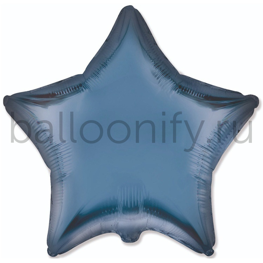 Фольгированная фигура, звезда, 18"/46СМ Сатин Steel Blue