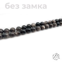 Нить бусин радужный обсидиан с серебристым переливом 8 мм