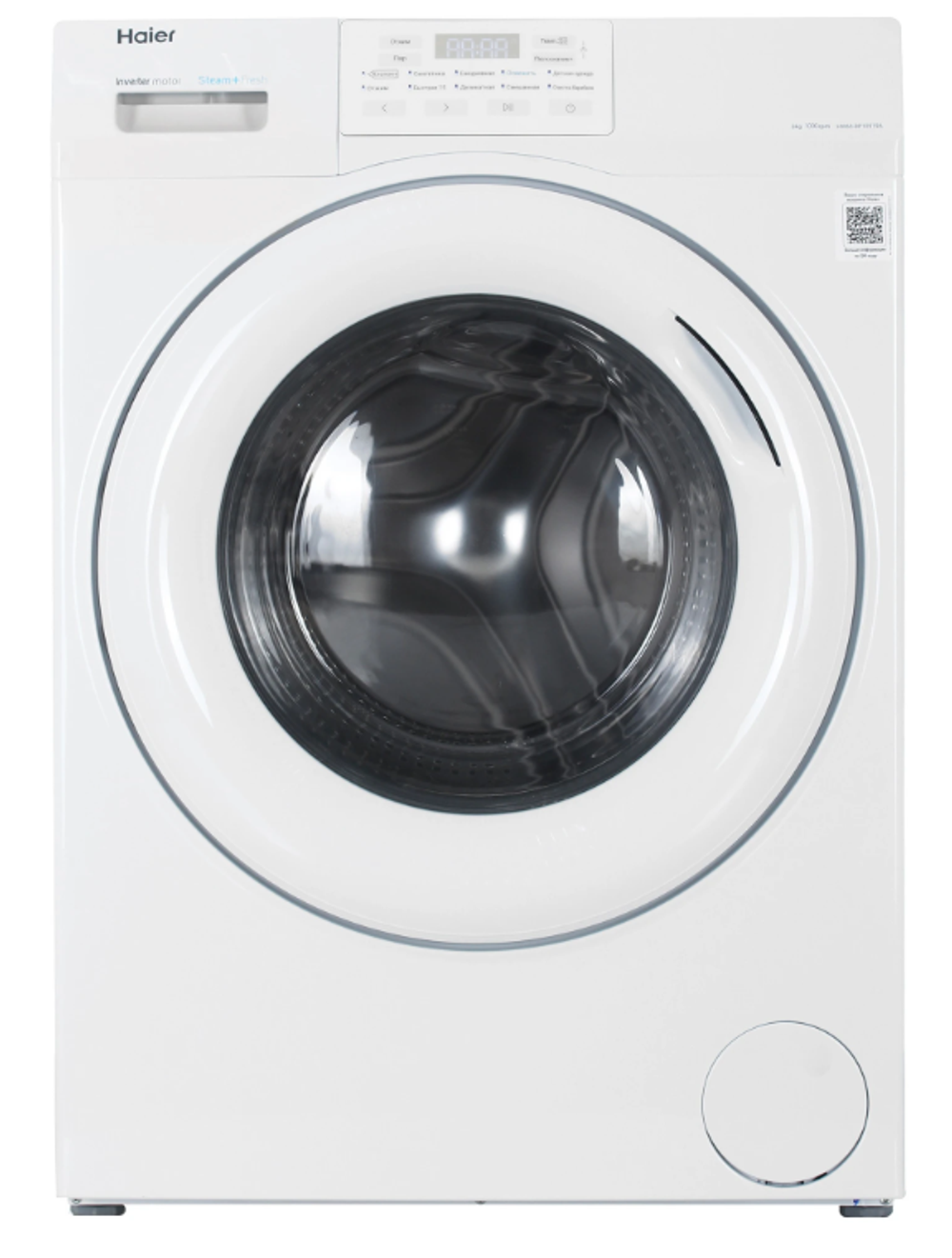 Стиральная машина Haier HW60-BP10919A