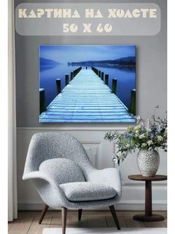 Картина на стену 40 X 50 Зимний мост
