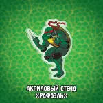 Питерские Мутанты Братья Черепашки Краудфандинг