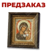 Икона в киоте БМ "Казанская" 23х26