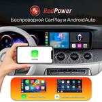 Мультимедиа блок с навигацией для KIA 2016+ со штатным USB CarPlay - RedPower PIXEL на Android 13, Быстрая, SIM-слот