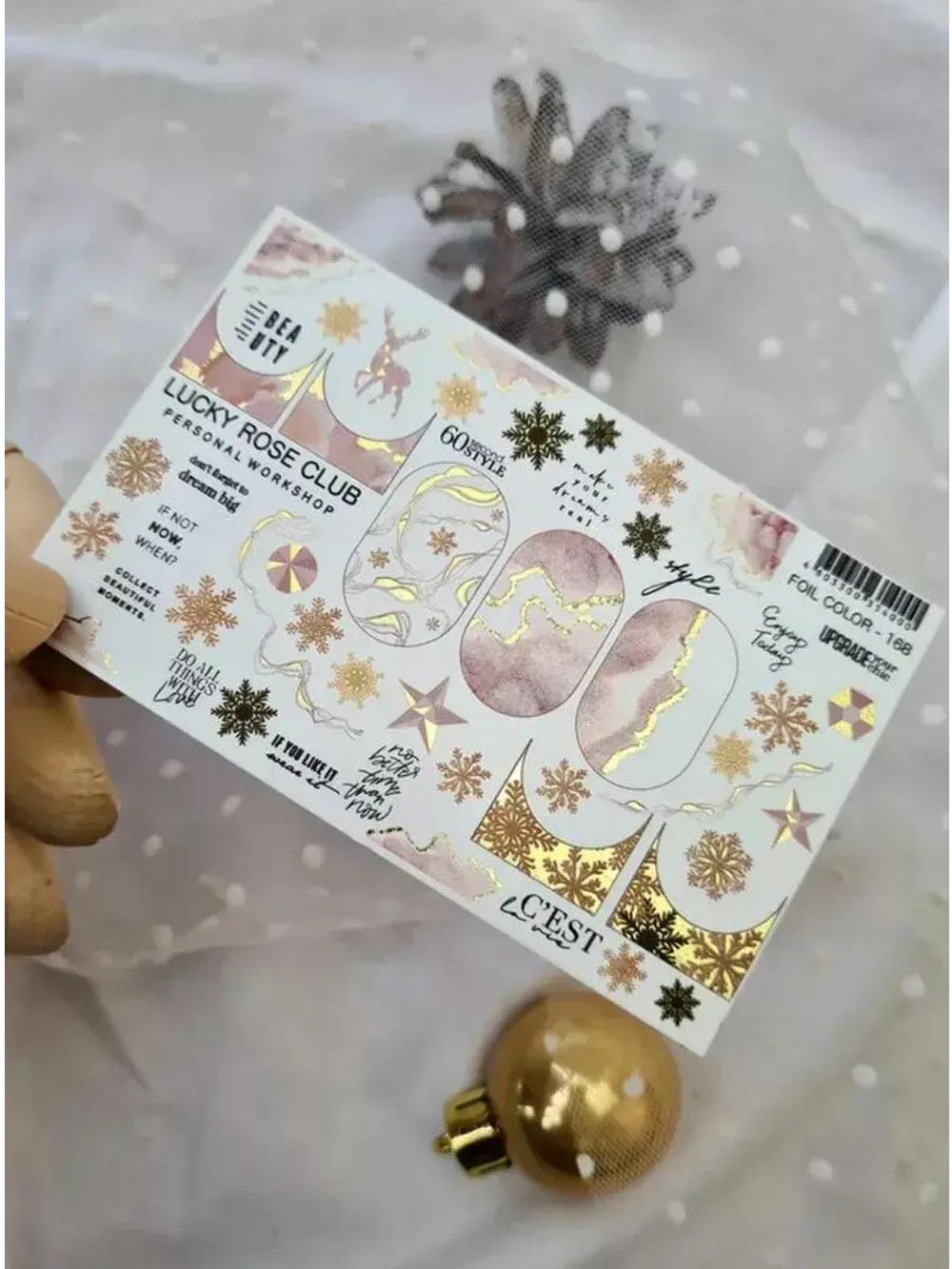 Lucky Rose Слайдеры наклейки для ногтей Foil 168