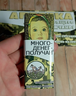 Аптечка первой помощи Для настоящего мужчины-3;5шт*15гр