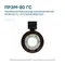 Преобразователь расхода электромагнитный ПРЭМ-80 ГС L0/T/16/НЖ/IP65/12/D