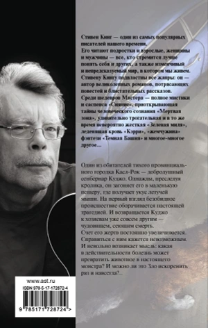 Куджо